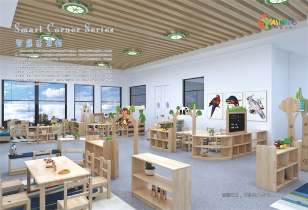 2023幼步學(xué)前教育室內(nèi)畫冊(2)-8